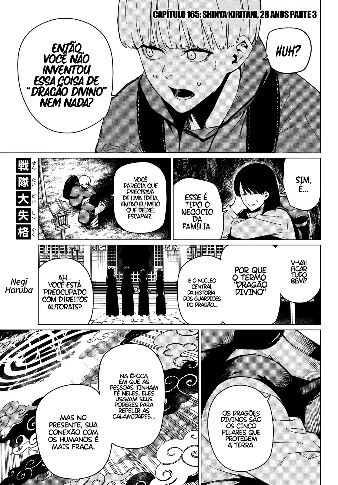 Read Go! Go! Loser Ranger! Português Manga Online