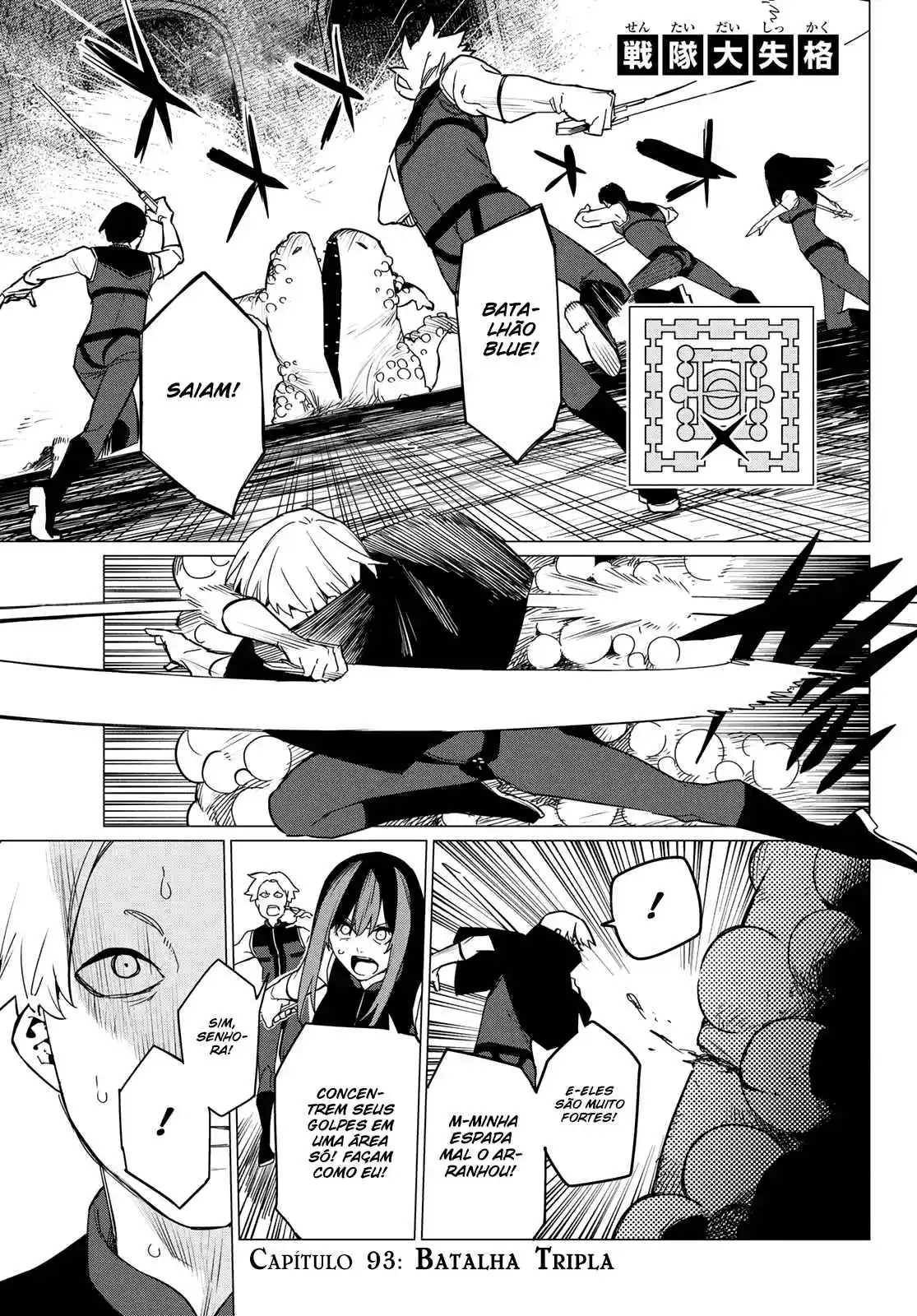 Read Go! Go! Loser Ranger! Português Manga Online
