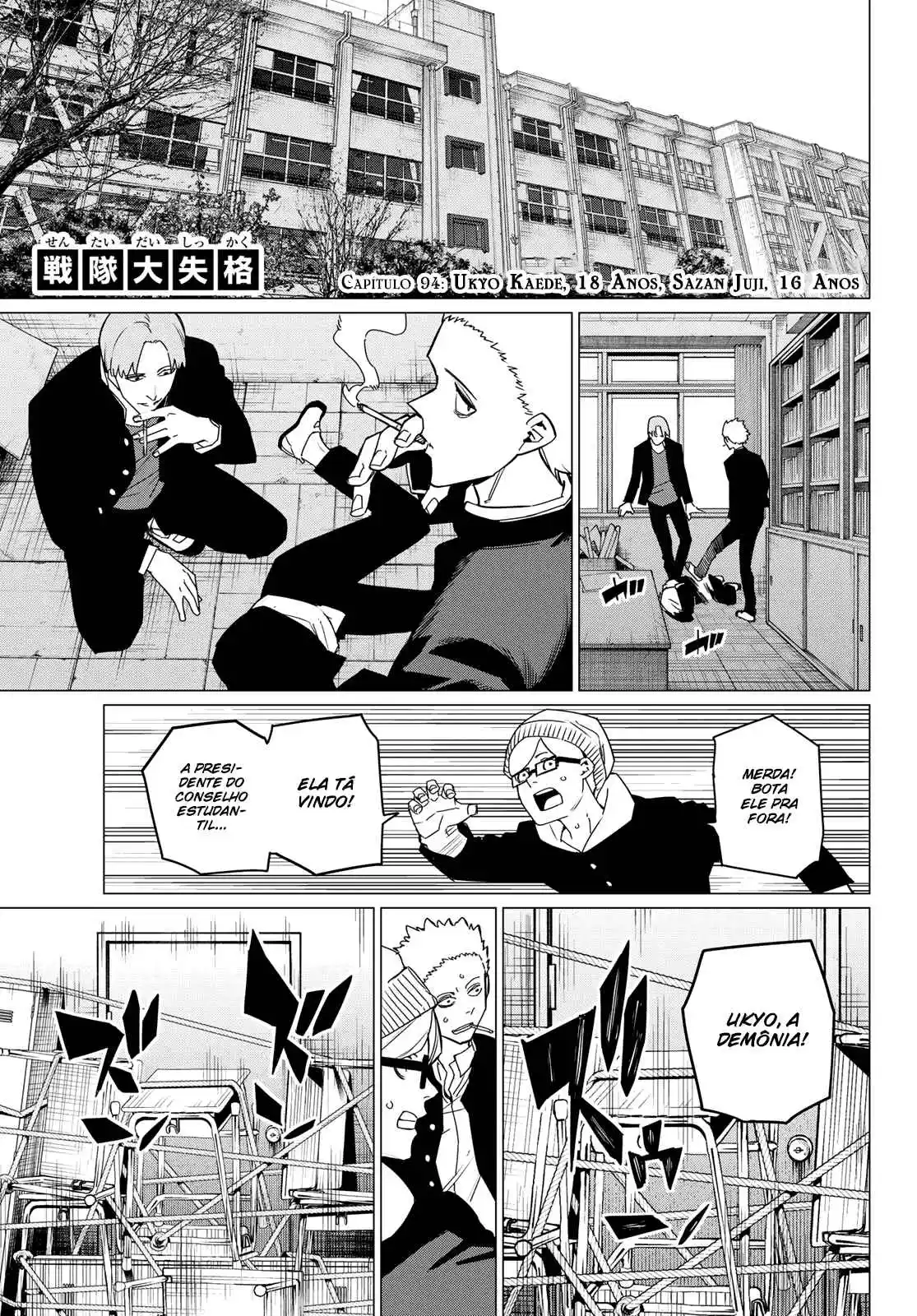 Read Go! Go! Loser Ranger! Português Manga Online