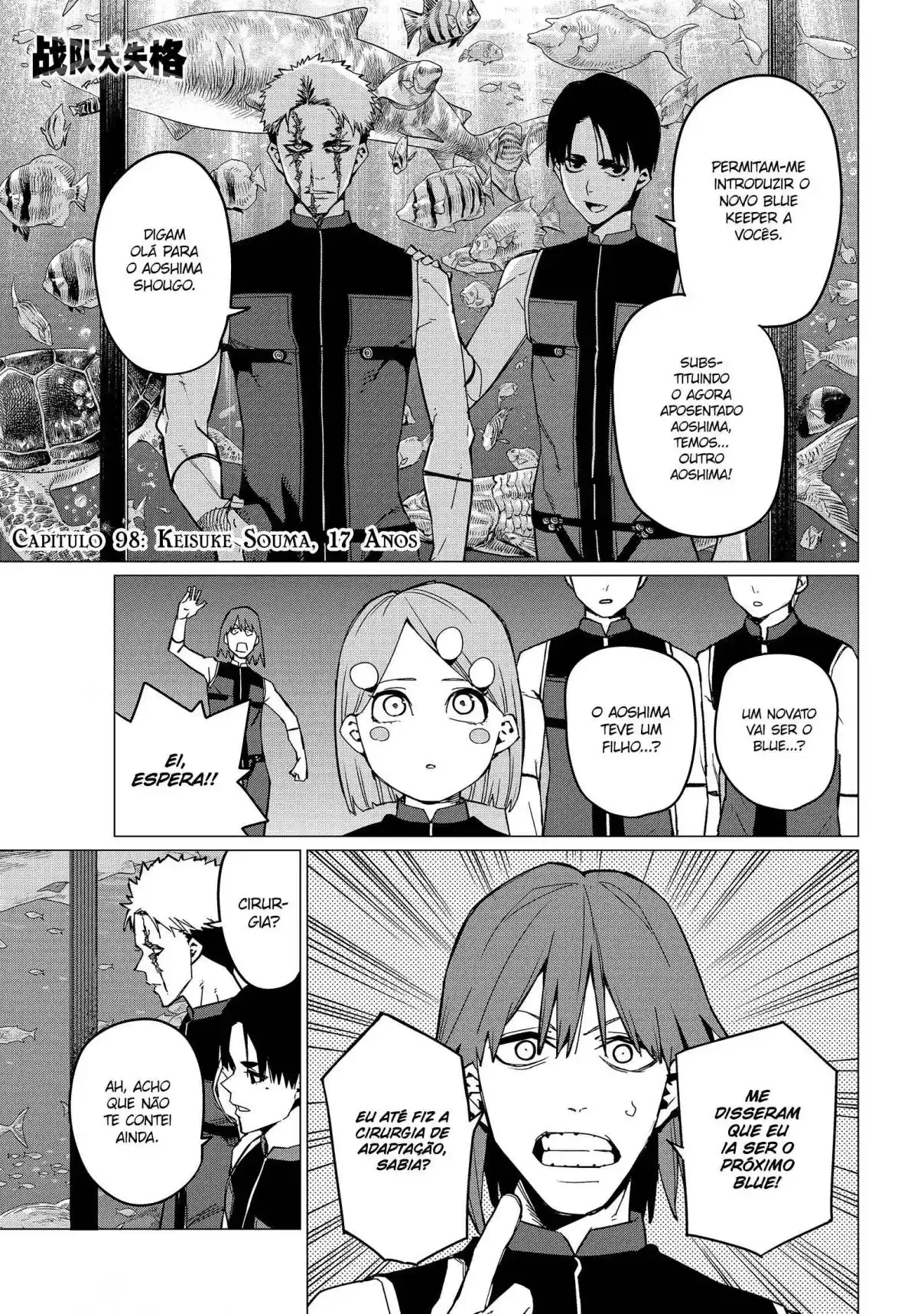 Read Go! Go! Loser Ranger! Português Manga Online