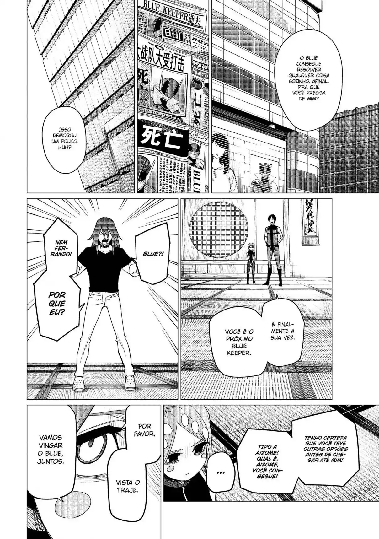 Read Go! Go! Loser Ranger! Português Manga Online
