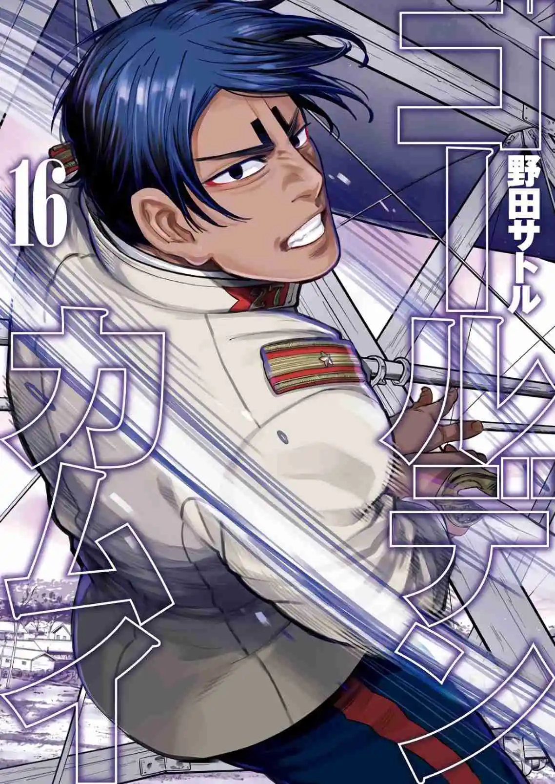 Read Golden Kamuy Português Manga Online