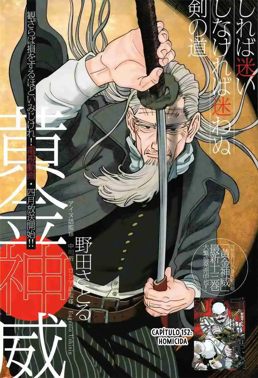 Read Golden Kamuy Português Manga Online