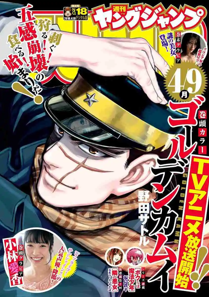 Read Golden Kamuy Português Manga Online