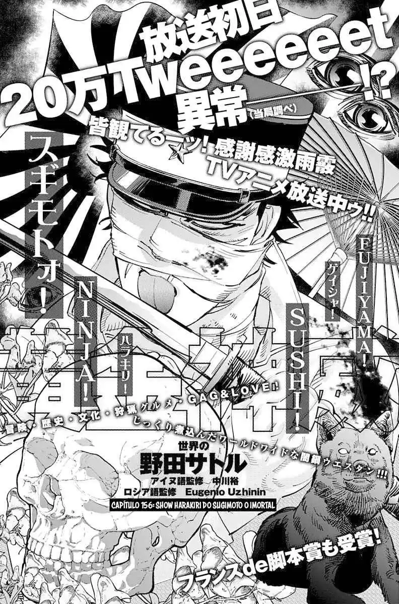 Read Golden Kamuy Português Manga Online