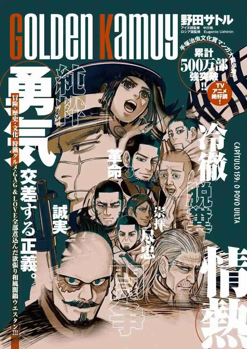 Read Golden Kamuy Português Manga Online