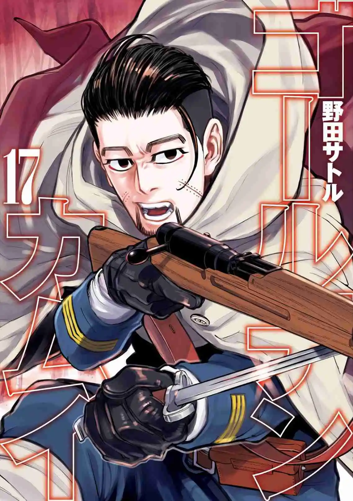 Read Golden Kamuy Português Manga Online