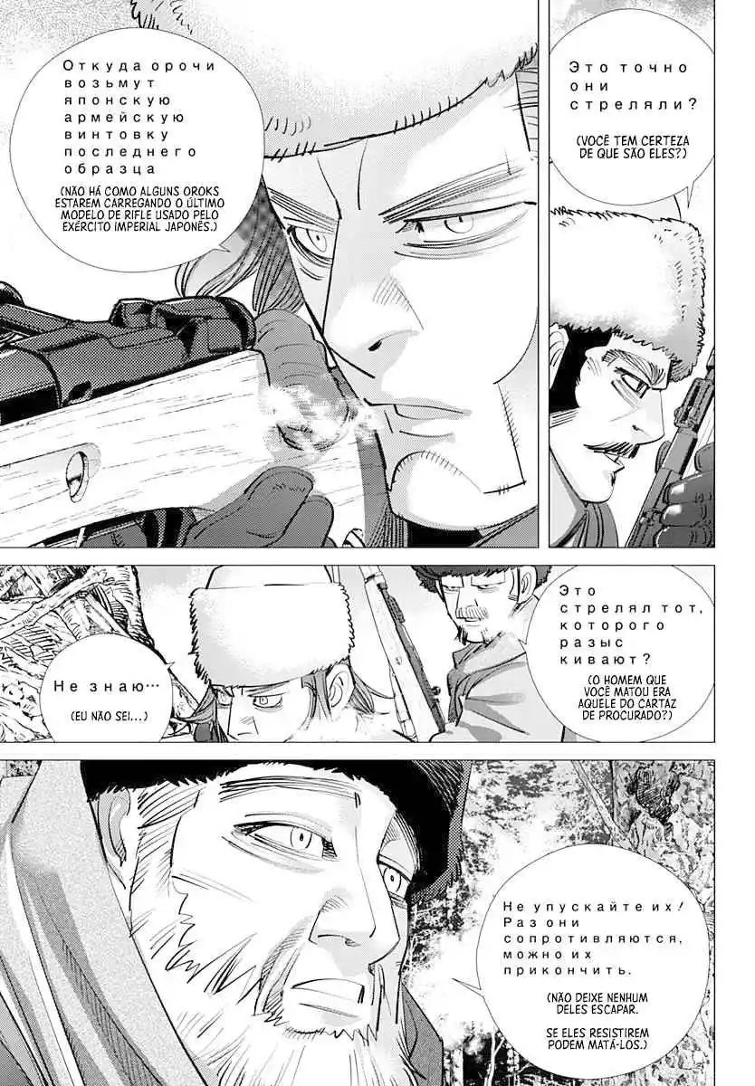 Read Golden Kamuy Português Manga Online