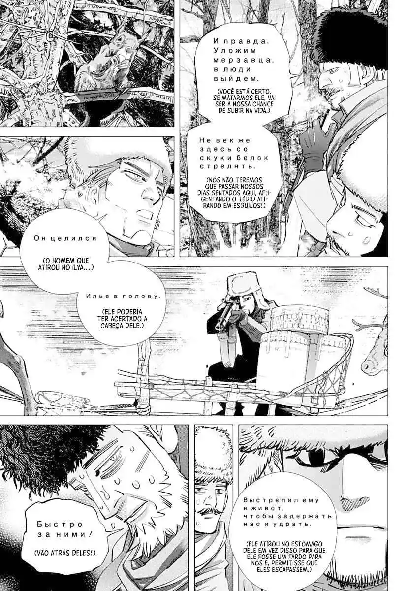 Read Golden Kamuy Português Manga Online