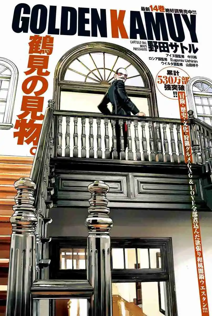 Read Golden Kamuy Português Manga Online