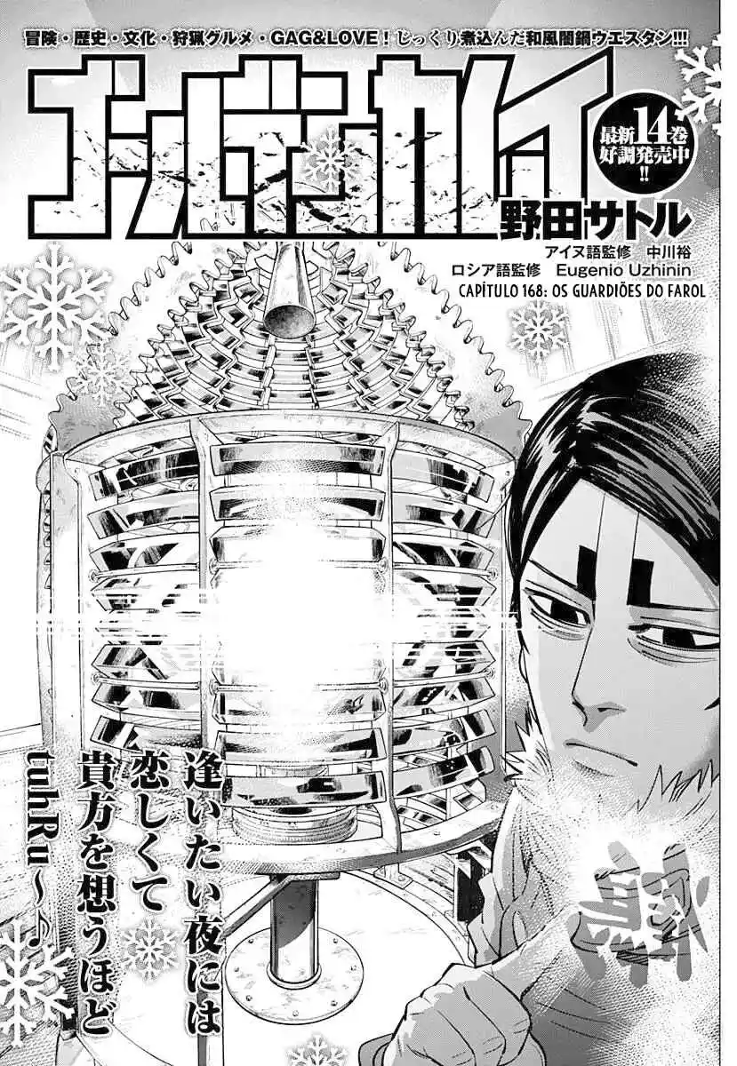 Read Golden Kamuy Português Manga Online