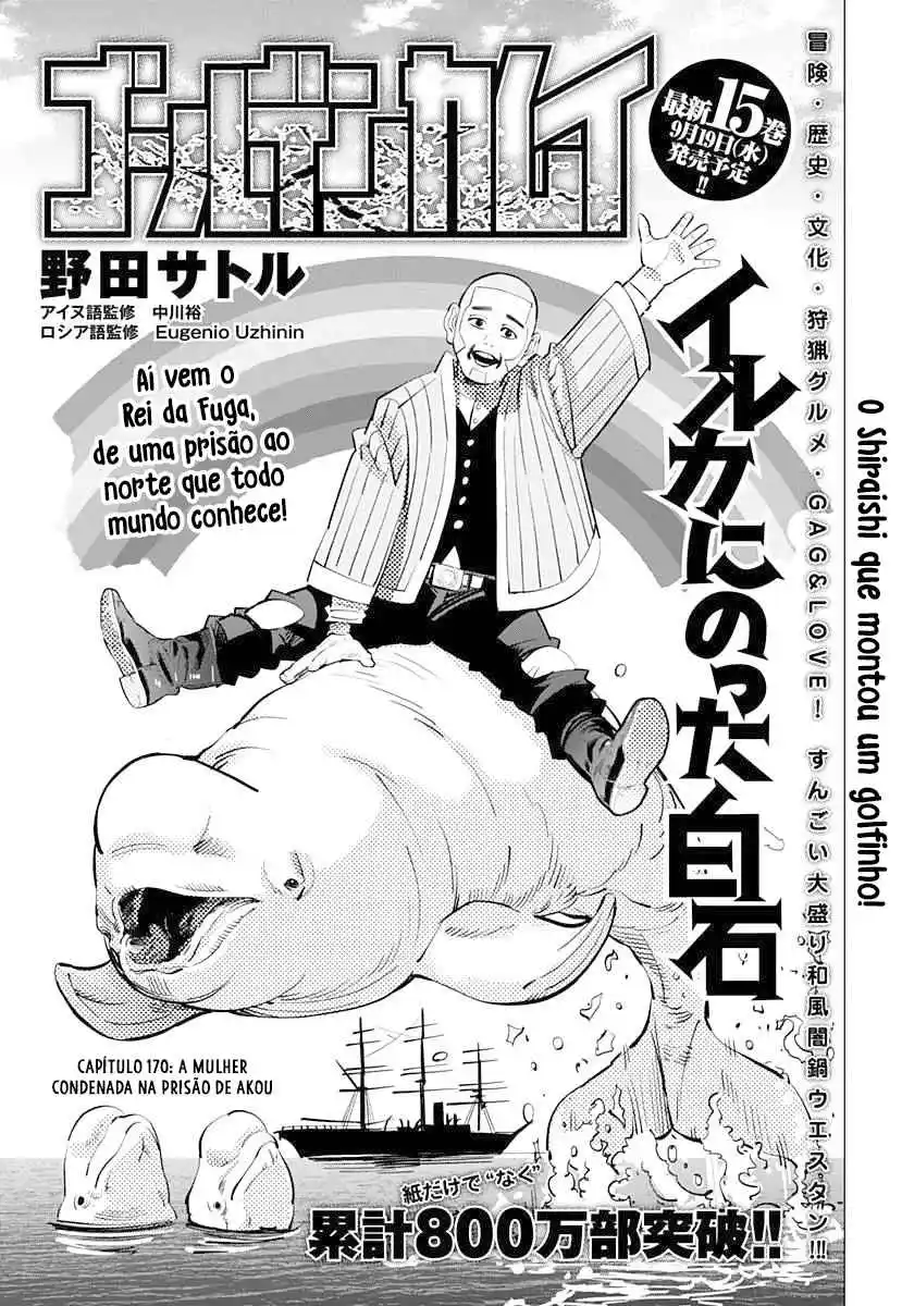 Read Golden Kamuy Português Manga Online