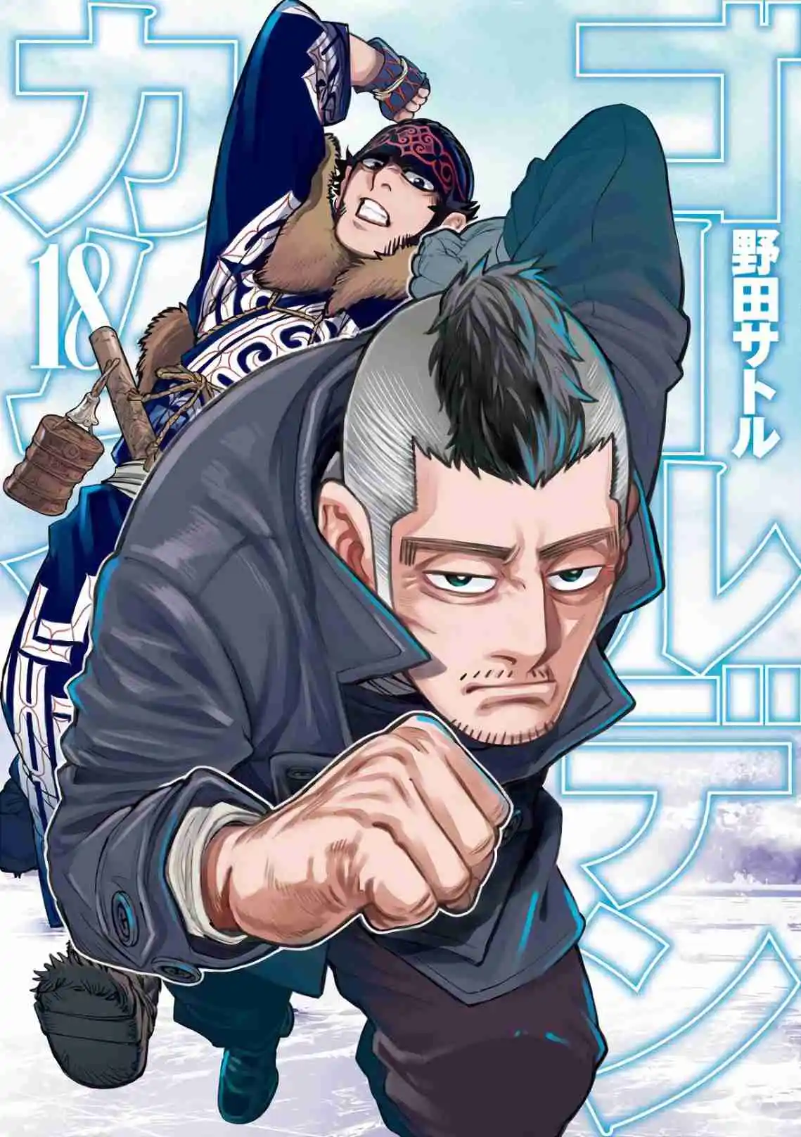 Read Golden Kamuy Português Manga Online