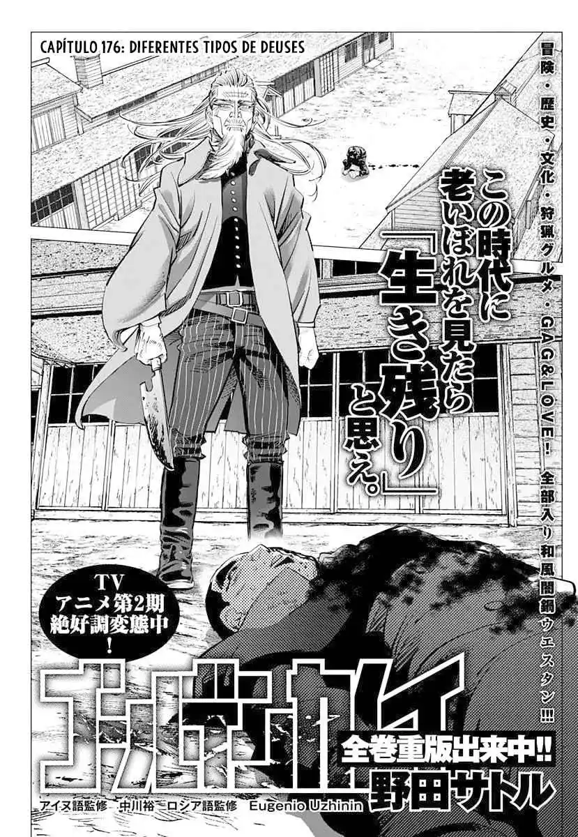 Read Golden Kamuy Português Manga Online