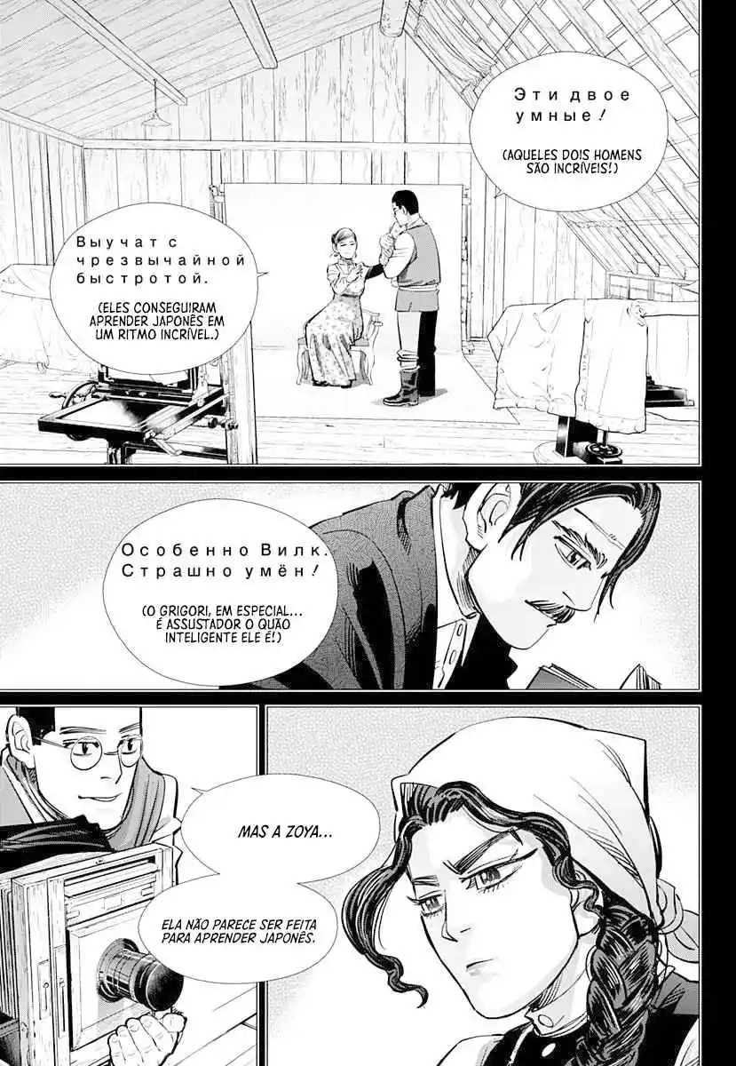 Read Golden Kamuy Português Manga Online