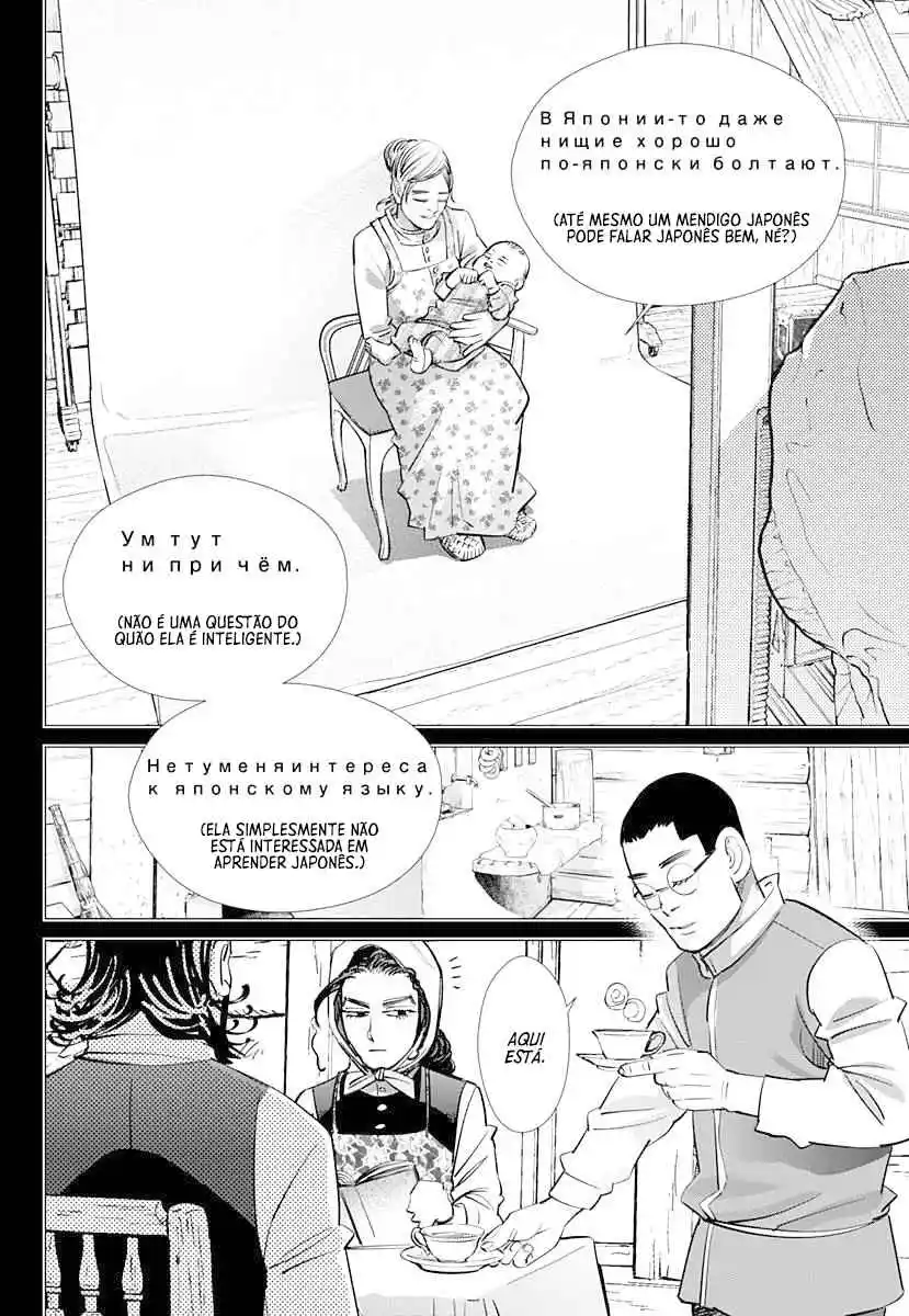 Read Golden Kamuy Português Manga Online