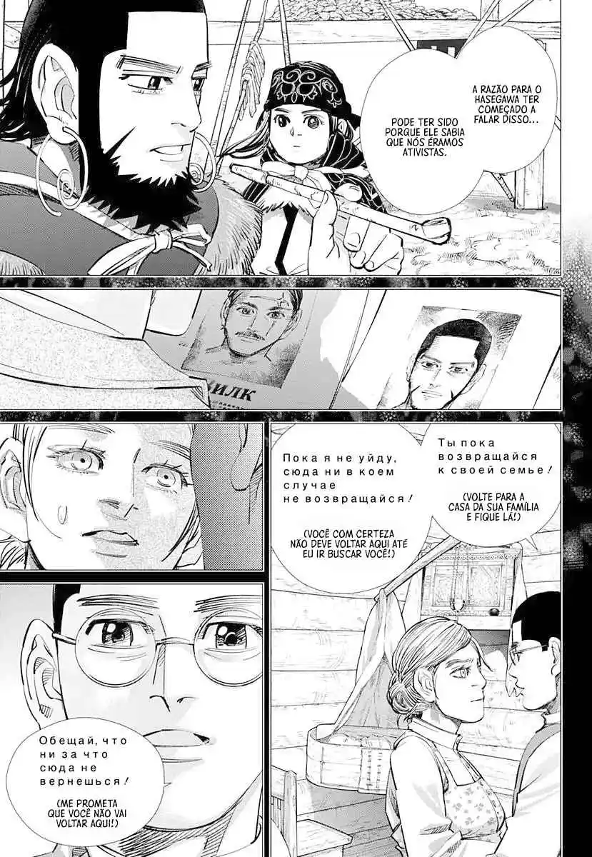 Read Golden Kamuy Português Manga Online