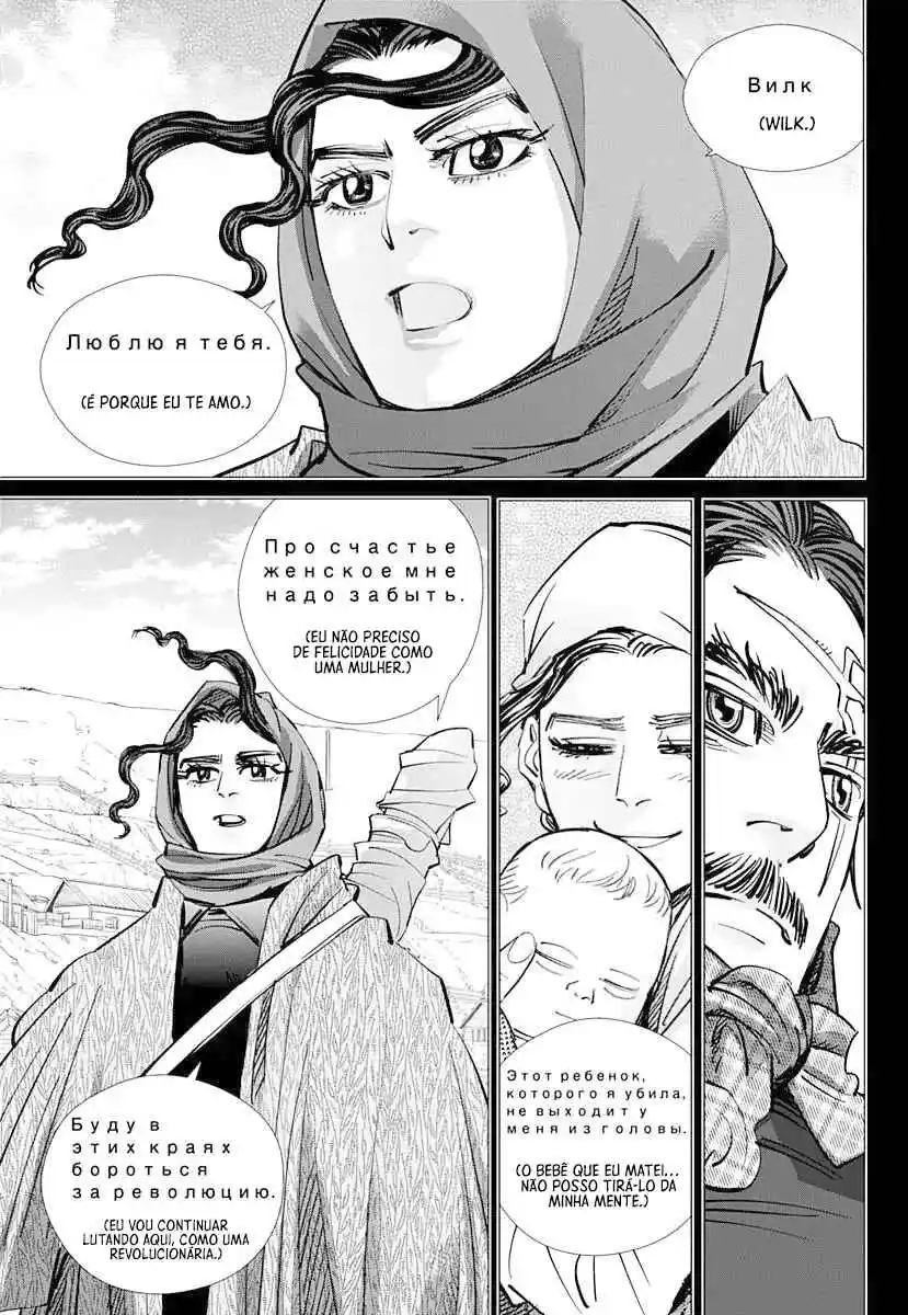 Read Golden Kamuy Português Manga Online