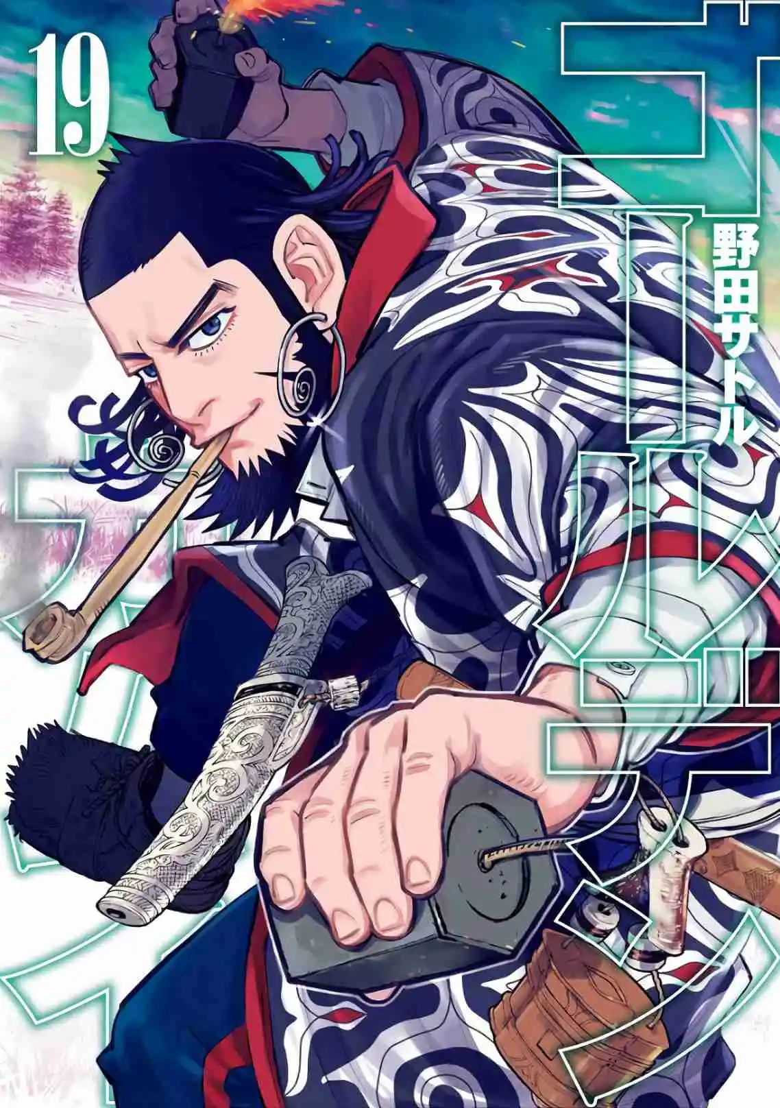 Read Golden Kamuy Português Manga Online