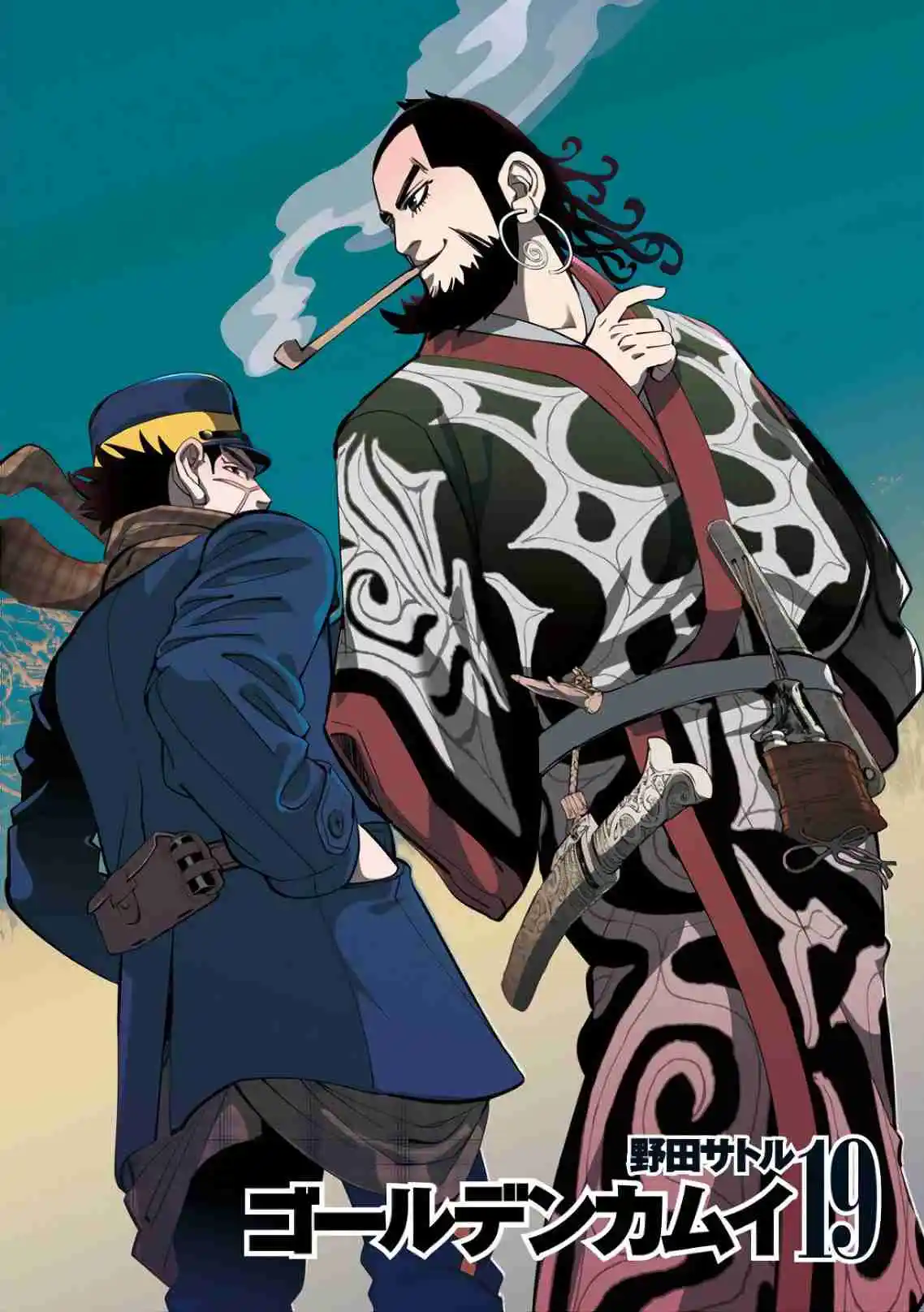 Read Golden Kamuy Português Manga Online