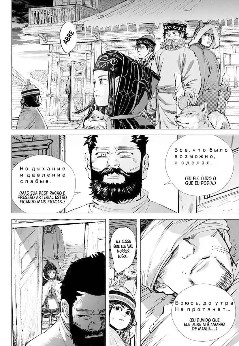 Read Golden Kamuy Português Manga Online