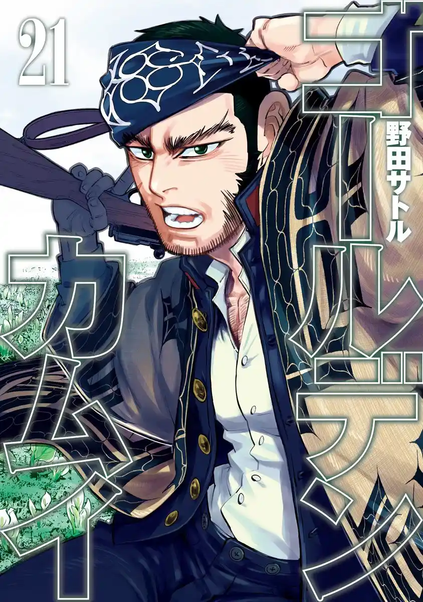 Read Golden Kamuy Português Manga Online