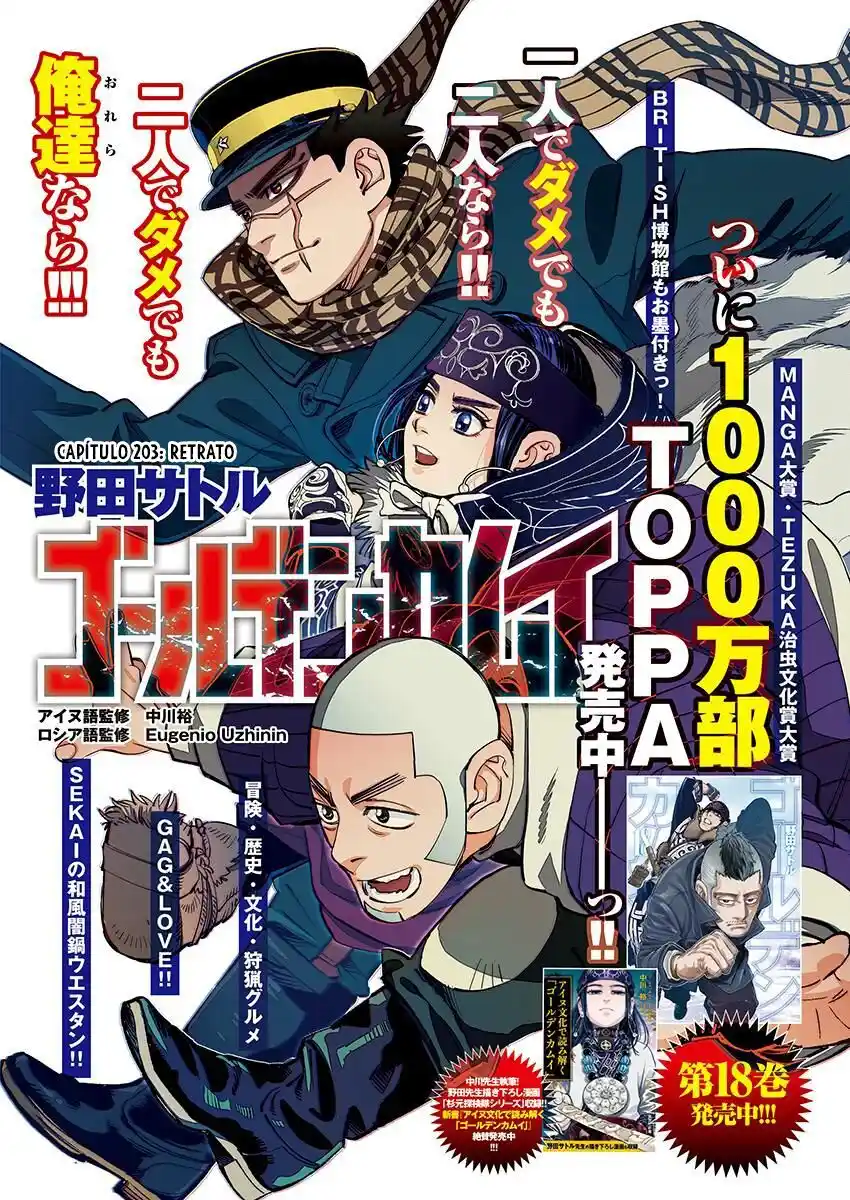 Read Golden Kamuy Português Manga Online