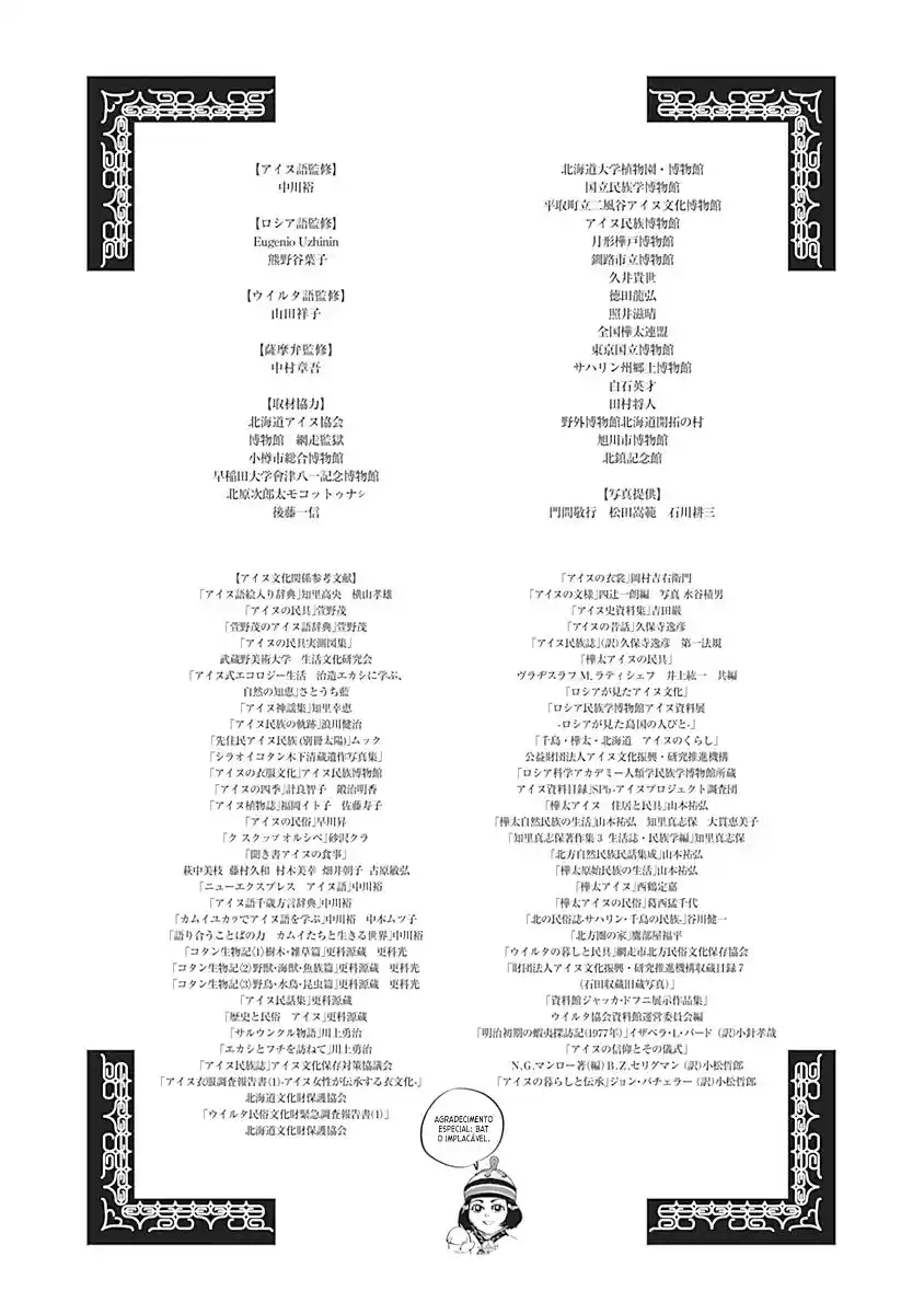 Read Golden Kamuy Português Manga Online