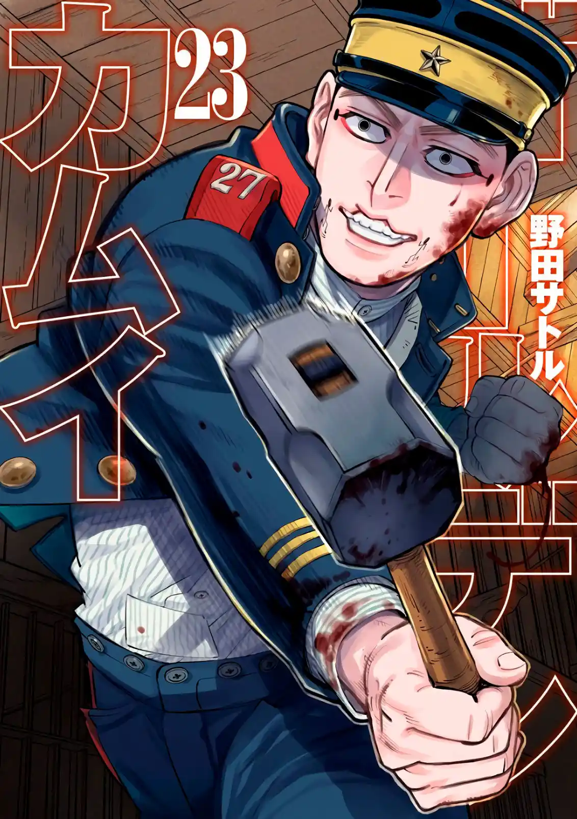 Read Golden Kamuy Português Manga Online
