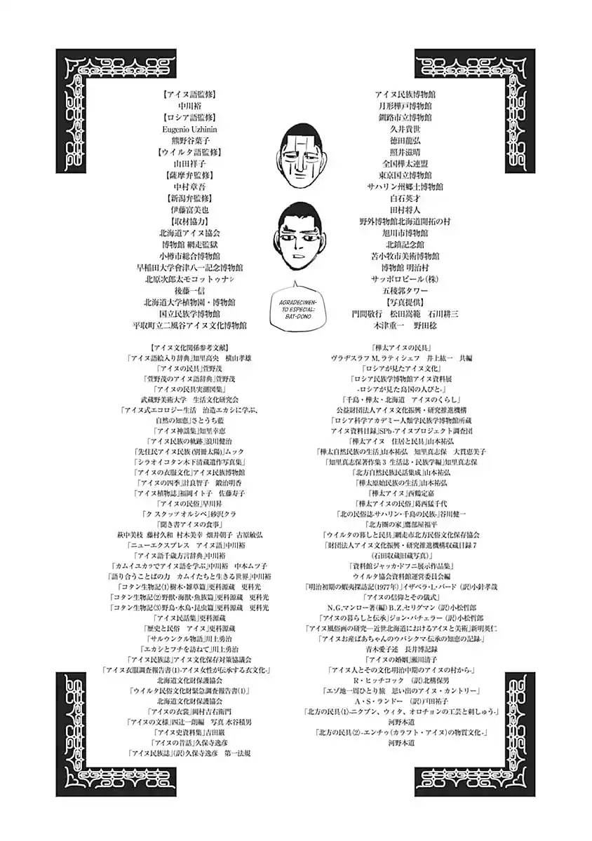 Read Golden Kamuy Português Manga Online