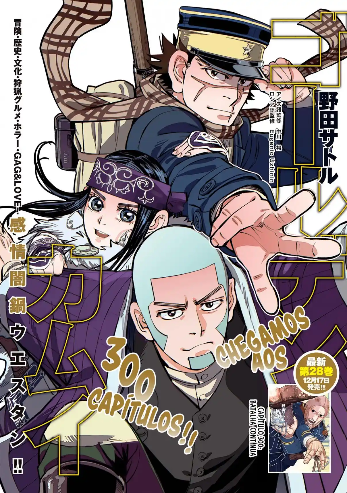 Read Golden Kamuy Português Manga Online