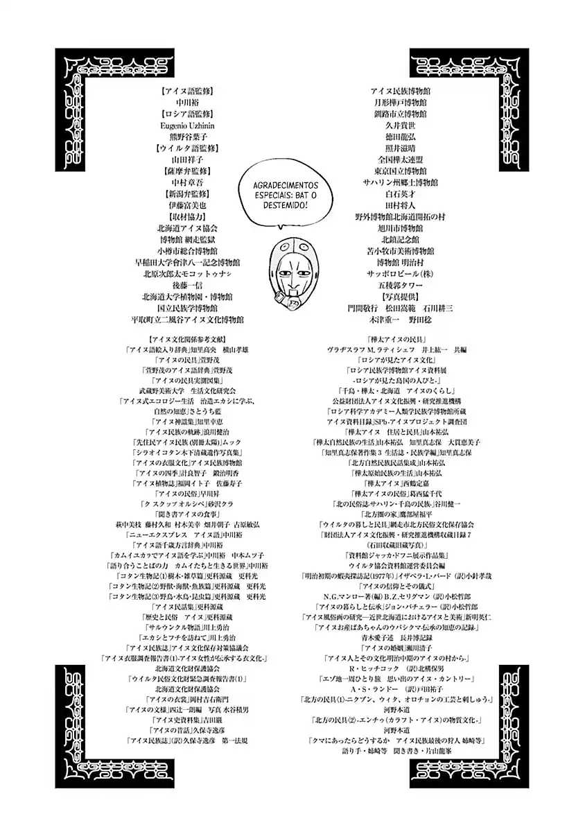 Read Golden Kamuy Português Manga Online