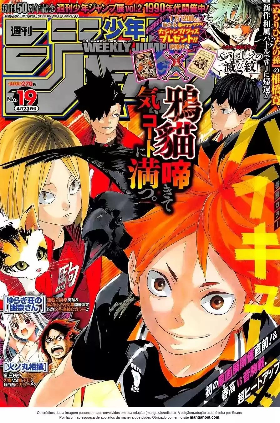 Read Haikyuu!! Português Manga Online