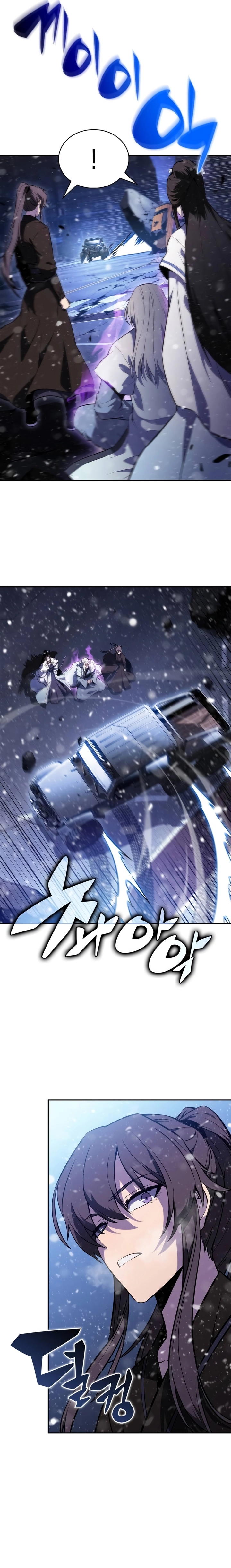 Read I'm the Max-Level Newbie Português Manga Online