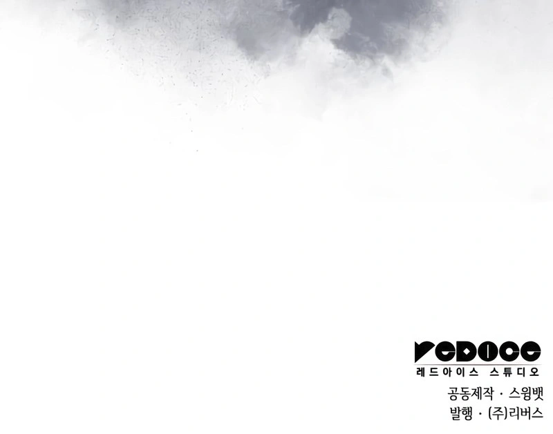 Read I'm the Max-Level Newbie Português Manga Online