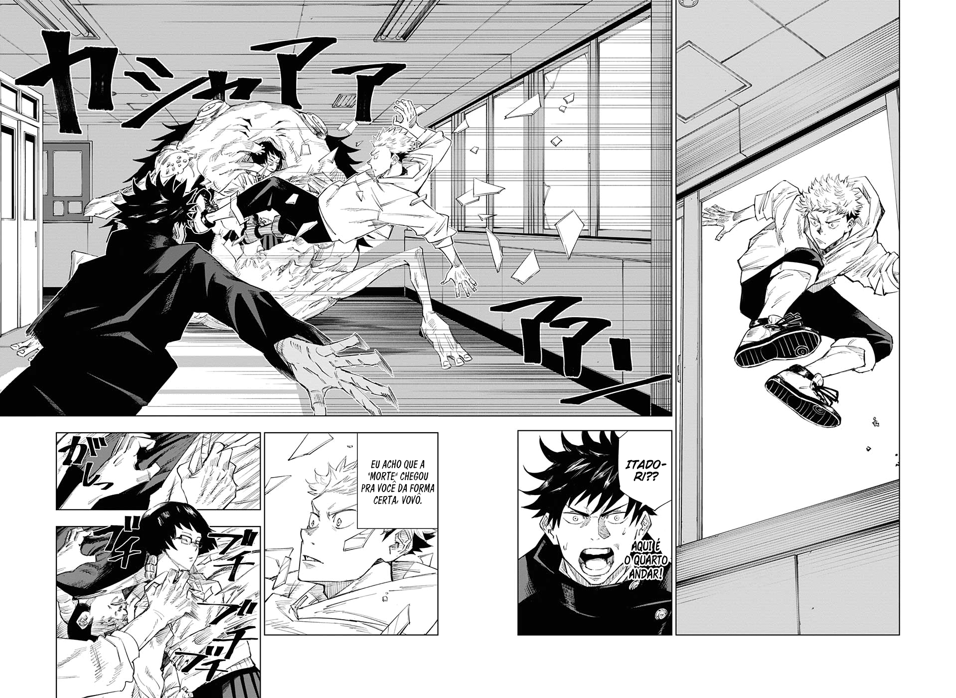 Read Jujutsu Kaisen Português Manga Online