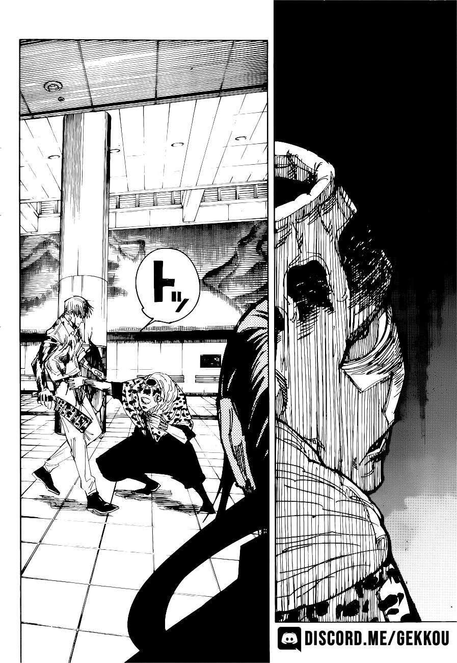 Read Jujutsu Kaisen Português Manga Online