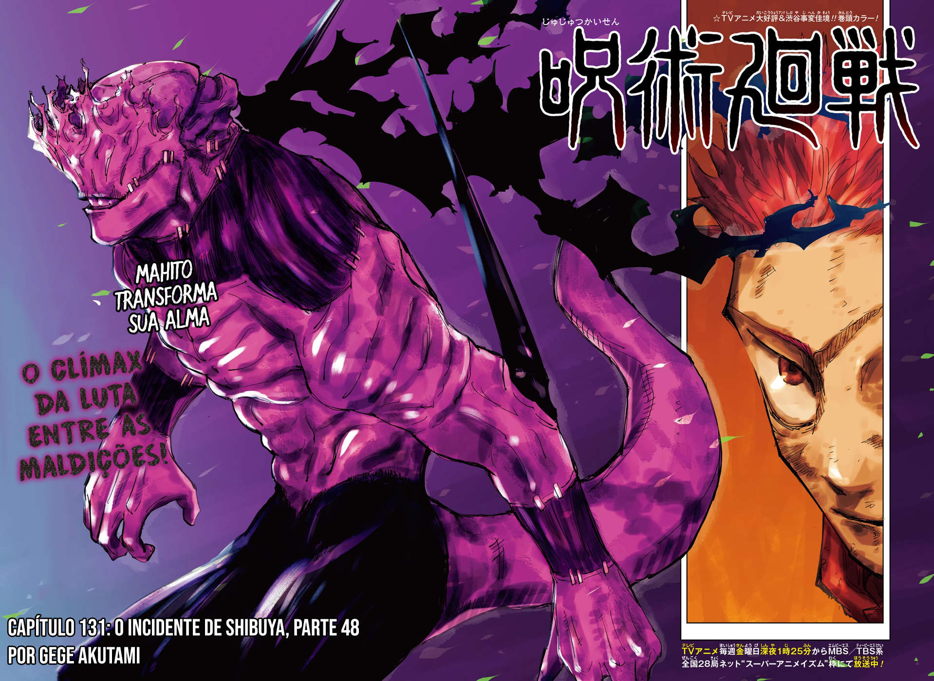 Read Jujutsu Kaisen Português Manga Online