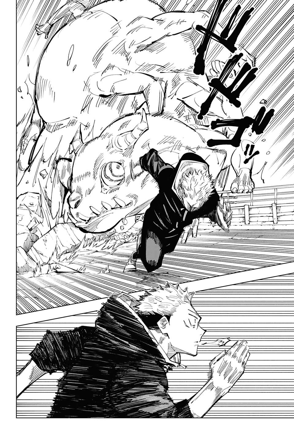 Read Jujutsu Kaisen Português Manga Online