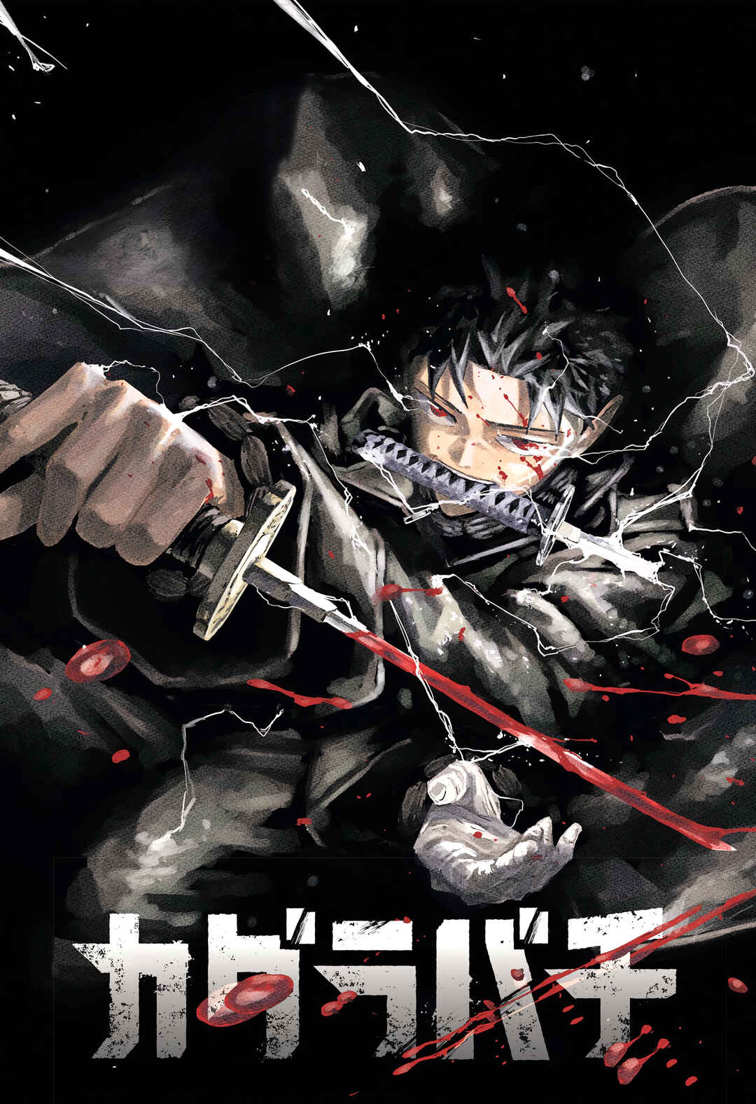 Read Kagurabachi Português Manga Online