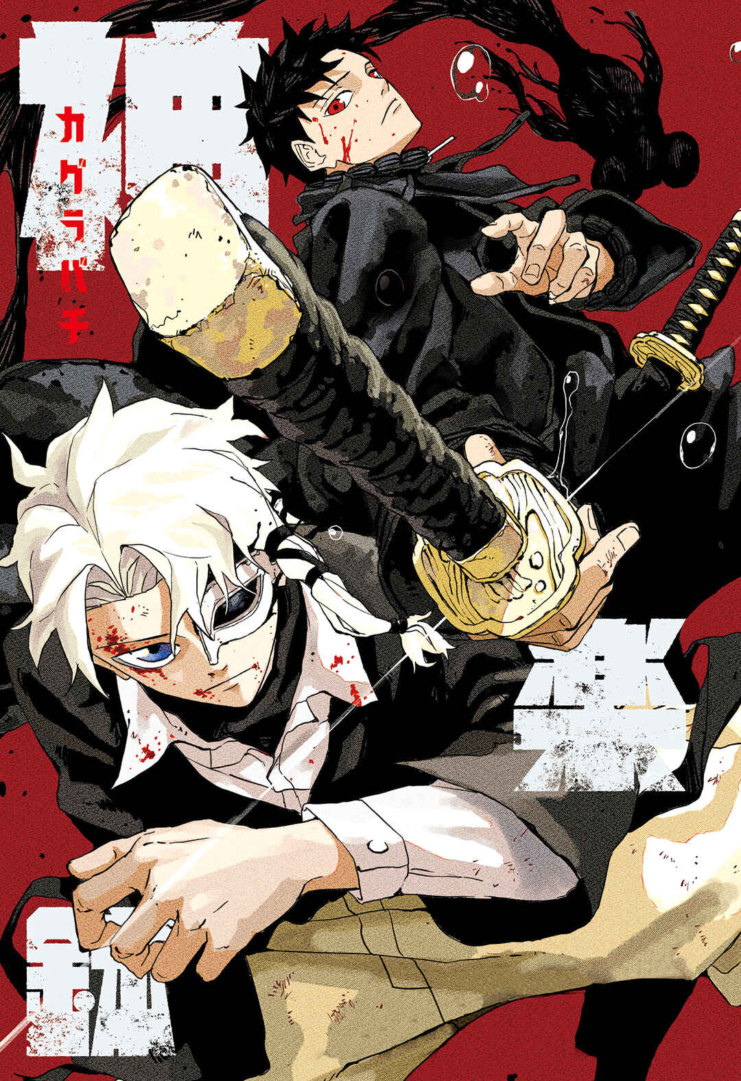 Read Kagurabachi Português Manga Online