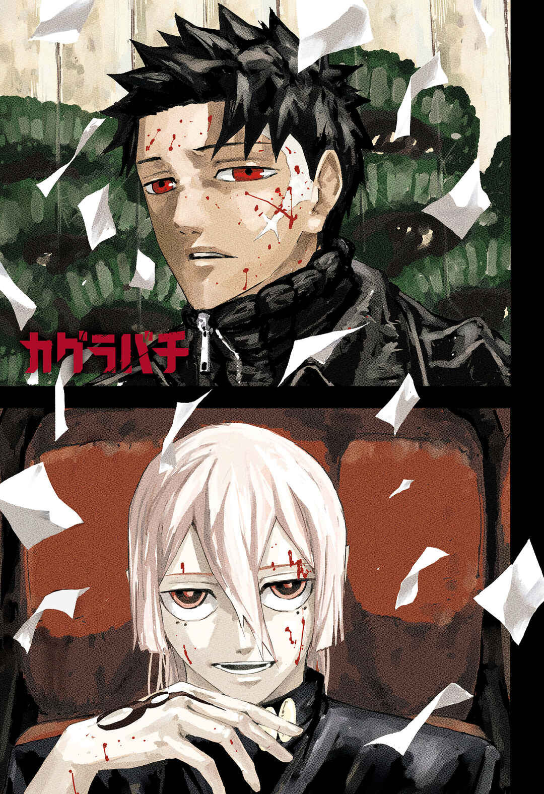 Read Kagurabachi Português Manga Online