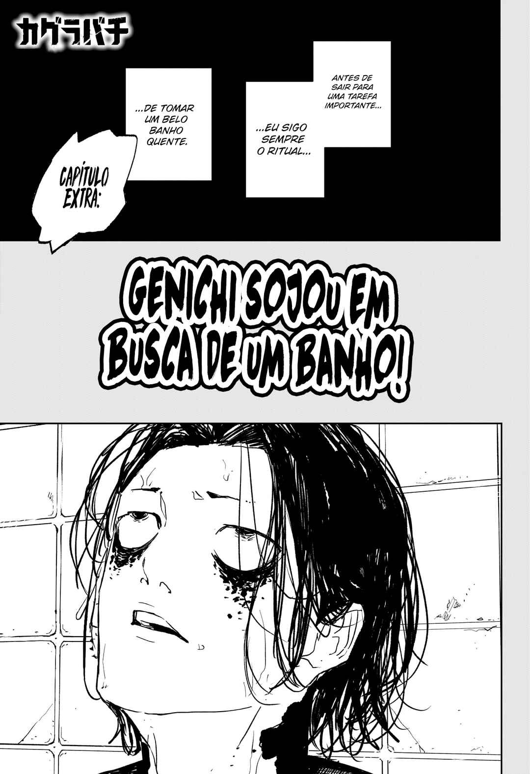 Read Kagurabachi Português Manga Online