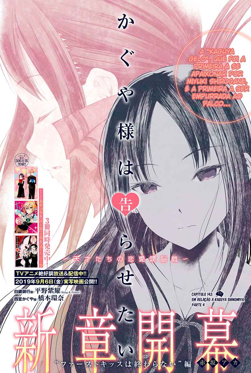 Read Kaguya-sama_ Love Português Manga Online