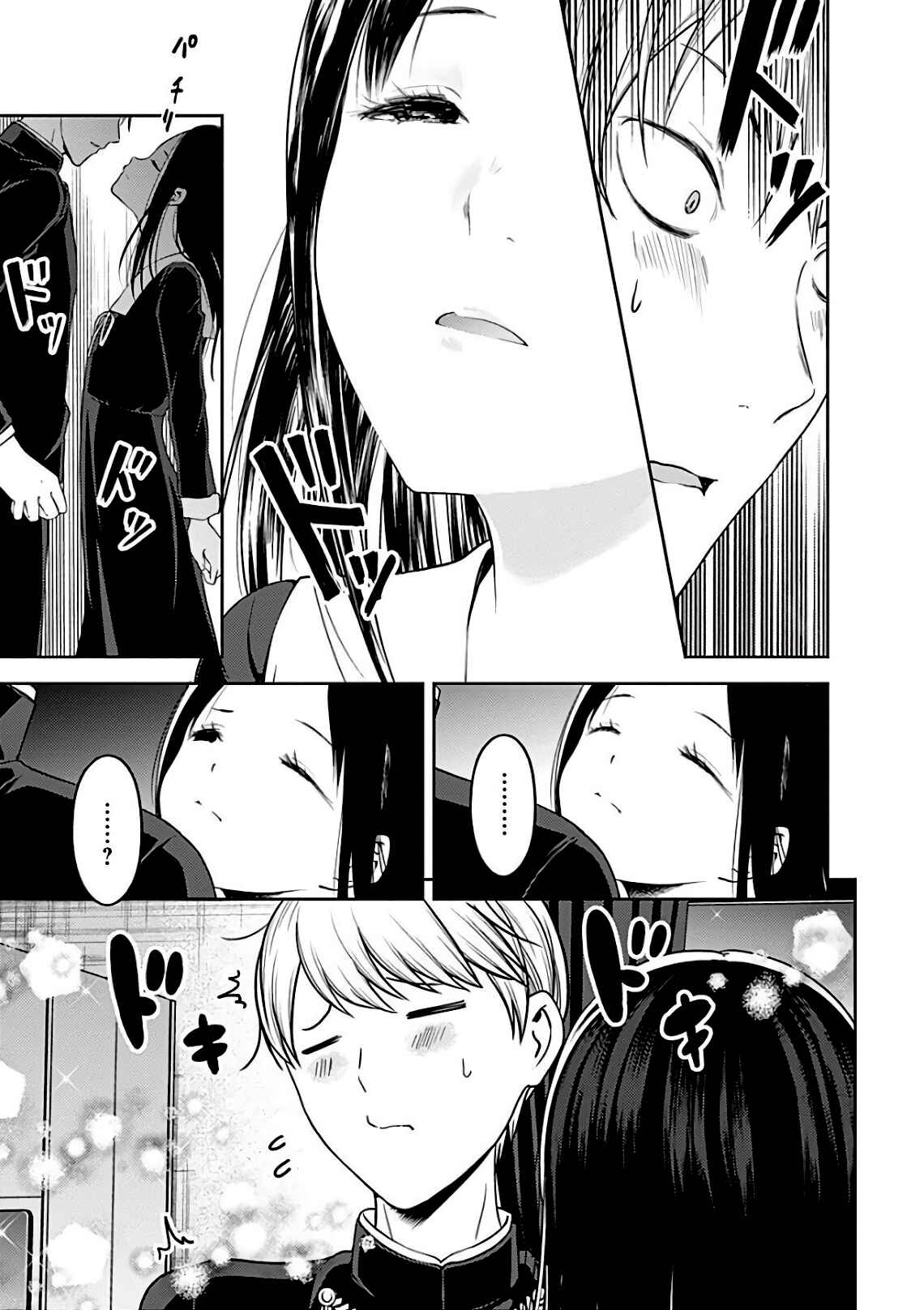Read Kaguya-sama_ Love Português Manga Online
