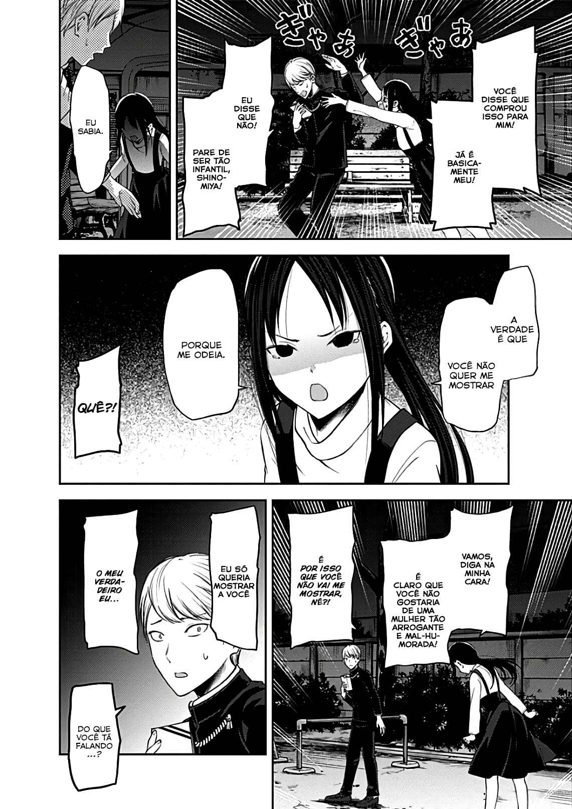 Read Kaguya-sama_ Love Português Manga Online