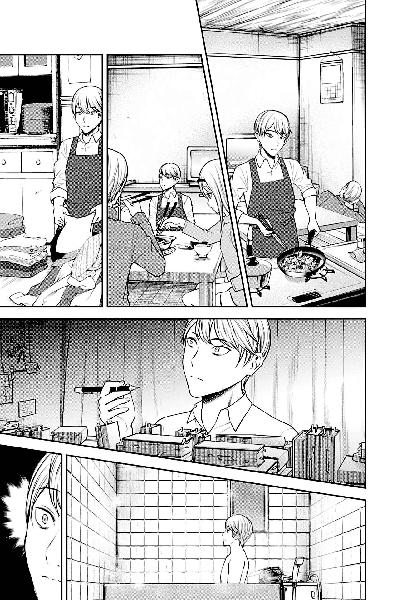 Read Kaguya-sama_ Love Português Manga Online