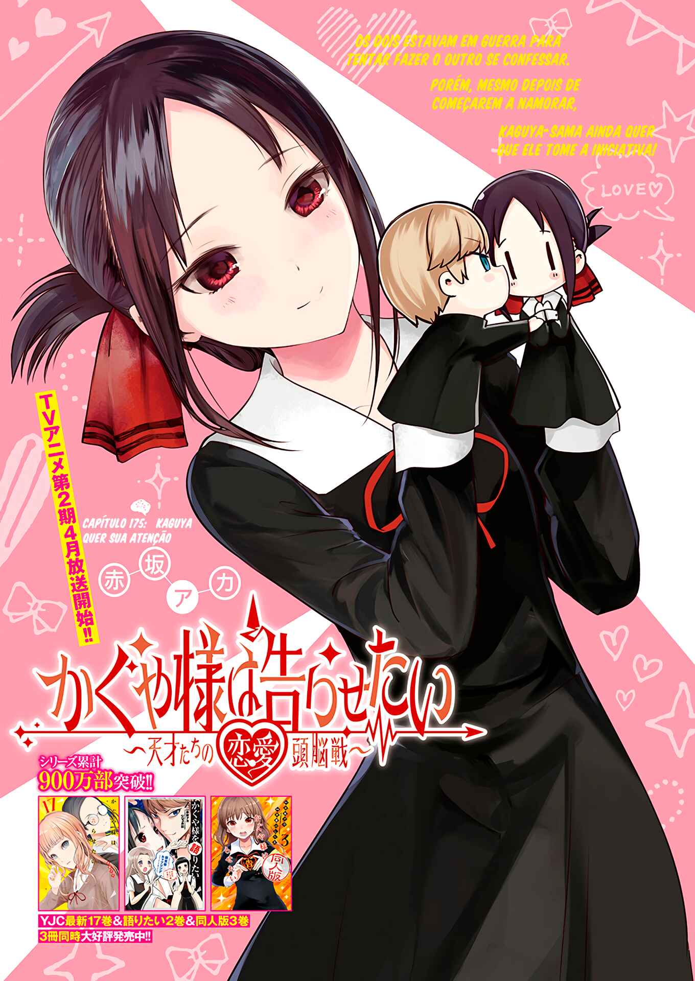 Read Kaguya-sama_ Love Português Manga Online