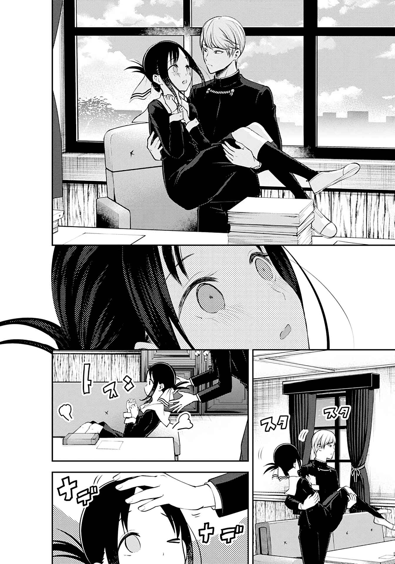 Read Kaguya-sama_ Love Português Manga Online