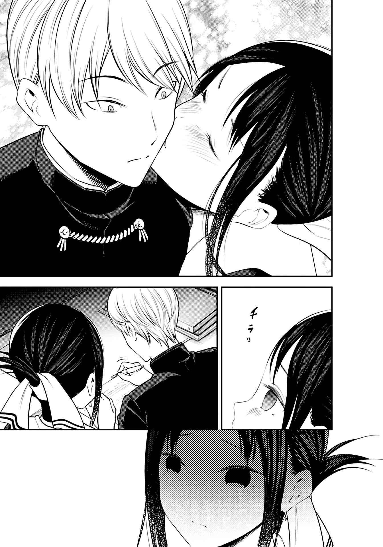 Read Kaguya-sama_ Love Português Manga Online